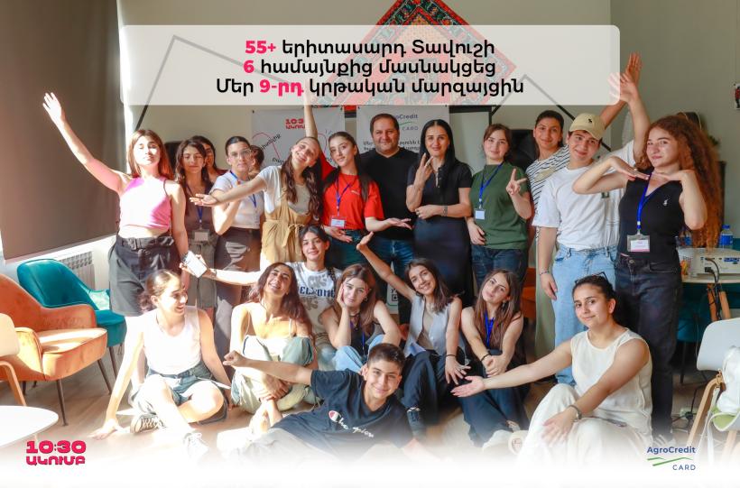 Նորություններ
